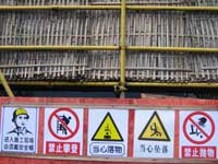 Michel Nau: Shanghai Moganshan Lu  Michel Nau