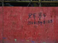 Michel Nau: Shanghai Moganshan Lu  Michel Nau